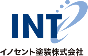 イノセント塗装 株式会社